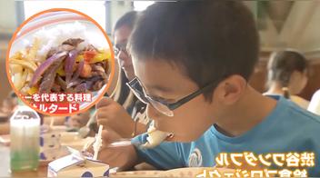 "Está muy delicioso": niños japoneses prueban comida peruana y su reacción viral sorprende a todos