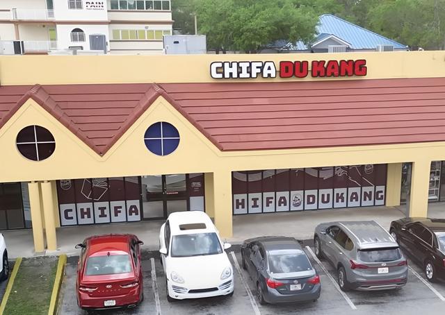 Chifa Du Kang en Miami. Chifa Du Kang en Miami.