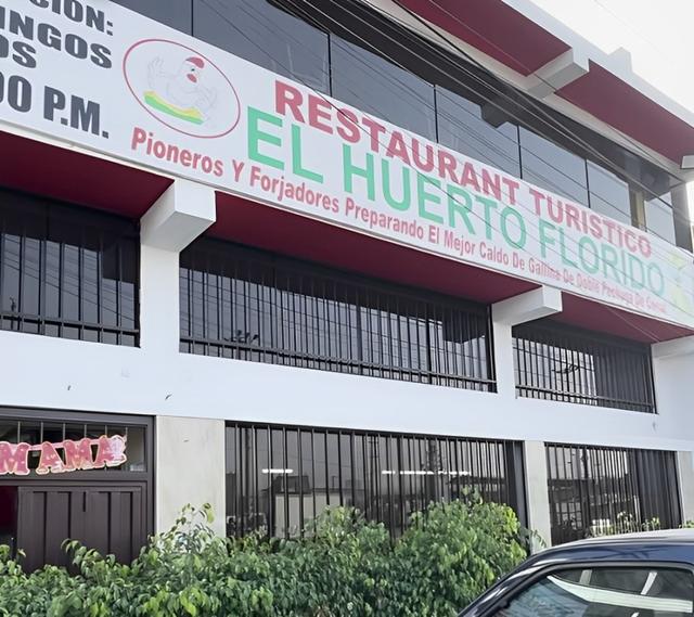 El huerto florido. El huerto florido.