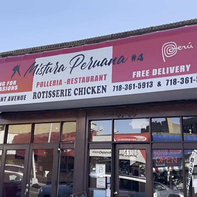 Restaurante peruano "Mistura Peruana # 4" en Nueva York. Restaurante peruano "Mistura Peruana # 4" en Nueva York.