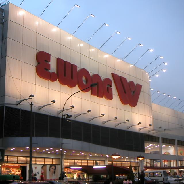 Wong en 1983, cuando se solía llamar "E. Wong".   